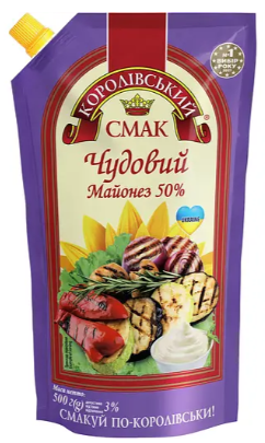 Майонез Королівський смак Чудовий 50% 500 г